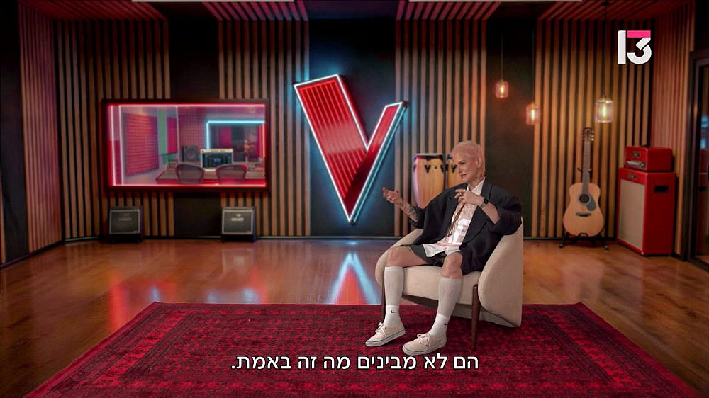 האולפן בחסות צ'אט GPT. "דה וויס אולסטארס". (צילום מסך/רשת 13)
